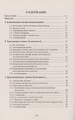 Логики Лукасевича и простые числа - 1
