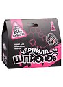 Научно-познавательный набор "Чернила для шпионов", модели RE-агенты