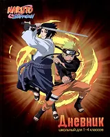 Дневник для младших классов Naruto