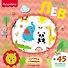 Fisher Price. Лев. Книга игр + 3D наклейки - 0