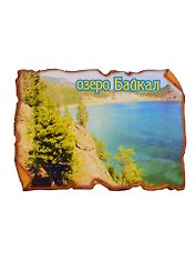 ГС Магнит Озеро Байкал Свиток прямоугольный  вид 2 (дерево) (7,5 см)