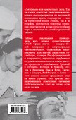 Тайная ликвидация. Литерные дела Лубянки - 1