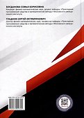 Основные разделы ТФКП с подробным решением примеров и задач: учебное пособие - 1