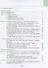 Технология. Сельскохозяйственный труд. 9 класс. Учебник для общеобразовательных организаций, реализующих адаптированные основные общеобразовательные программы - 1