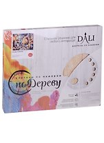 Арт по дереву Осень в Париже (WC014) (40х50 см) (24 цв.) (DALI Картины по номерам) (коробка)