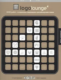 Logolounge 4
