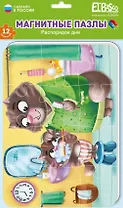 Мягкий магнитный пазл "Распорядок дня. Бодрое утро". 12 элементов