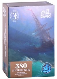 Пазл 380 деревянный Корабль среди бурного моря, DAVICI