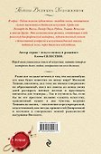 Тициан. Любовь небесная - земная - 1