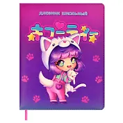 Дневник шк. "Чиби" кожзам, тв.переплёт, поролон, одно ляссе, полноцв.печать, загругл.углы, универс.шпаргалка