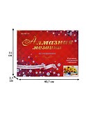 Алмазная мозаика (класс.) 30*40см., 32цв. Букет подсолнухов (ST-401) - 2