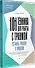 101 техника для работы с травмой. Оставить прошлое в прошлом - 1