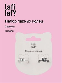Набор парных колечек Мордочки котиков (2шт) (металл) (12-ring-20507-PR4) (Lafilaf)