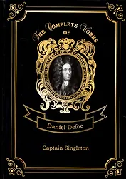 Captain Singleton = Капитан Синглетон. Т. 10: на англ.яз