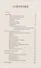 Оружие Западной Европы 15-17 вв. Арбалеты артиллерия… Кн.2 (ОружАкад) (ПИ) Ефимов - 1