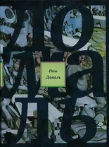 Великий запой: Роман, Эссе и заметки