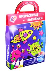 Набор красок по стеклу «Витражные наклейки. Космос»