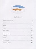 Зимою всего веселей... - 1