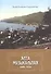 Ялта музыкальная. 1888-1920 - 0
