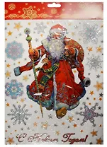 Новогоднее оконное украшение Дед Мороз в красном кафтане (30х38)