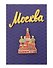 Значок «Москва. Покровский собор», металл - 0