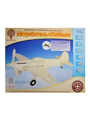 Набор для творчества ЧУДО-ДЕРЕВО Сборная деревянная модель Истребитель Победа 80039