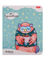 Тетрадь в линейку Hatber, "для Вдохновения", 18 листов, в ассортименте