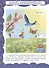 Времена года и природные явления - 2