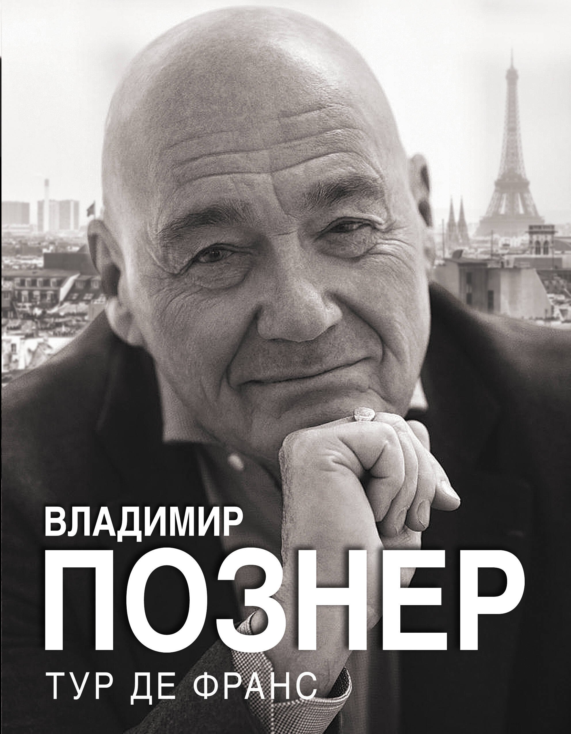 

Тур де Франс