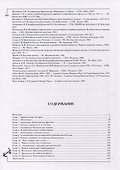 Становление броненосного кораблестроения в Российской Империи - 1