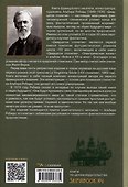 Двадцатое столетие - 1