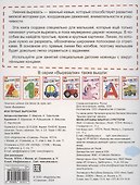 Мои первые вырезалки - 1