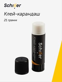 Клей-карандаш Schiller, 21 г