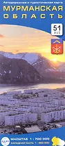 Мурманская область. Автодорожная и туристическая карта