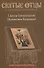 Святое Богоявление (Крещение Господне). Антология святоотеческих проповедей - 0