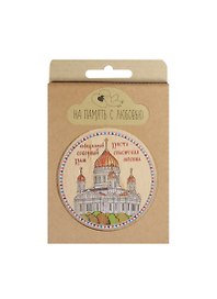 Магнит дерево Москва Храм Христа Спасителя (29314-7)
