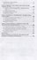 История русской культуры. ХХ век. Учебник - 2