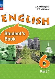 Английский язык. 6 класс. Углубленный уровень. Учебное пособие. В двух частях. Часть 1. ФГОС 2021