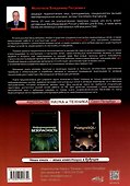 Компьютерные сети: построение, настройка, практическая реализация + виртуальный диск - 1