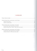 Штыки и боевые ножи Болгарии, Греции, Румынии - 1