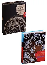 Ларусс. Десерты