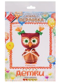 Совушка Кукла-перловка Набор для создания игрушки из фетра (ПФД-1060) (Детки) (упаковка)