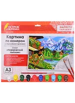 Картина по номерам Норвежский пейзаж (3+) (663246) (А3) (395х290 мм) (10 цв.) (НСШ) (коробка) (Остров сокровищ)