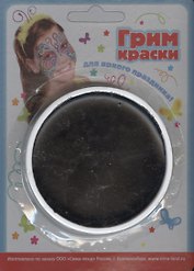 Краски-грим для лица и тела черный (597518) (блистер)