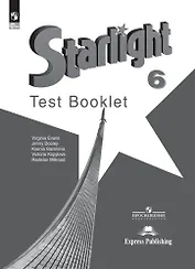 Starlight. Английский язык. 6 класс. Углубленный уровень. Контрольные задания. Учебное пособие