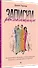 Записки рекламщицы, или Безмолвная революция, которую совершили женщины, а мужчины даже не заметили - 1
