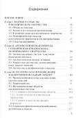 Поэтическое творчество. Философский анализ - 1
