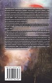 Проект "Синяя книга" - 1
