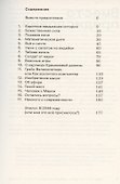 Краткая история цифровизации - 1