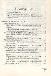 Получить от жизни все!